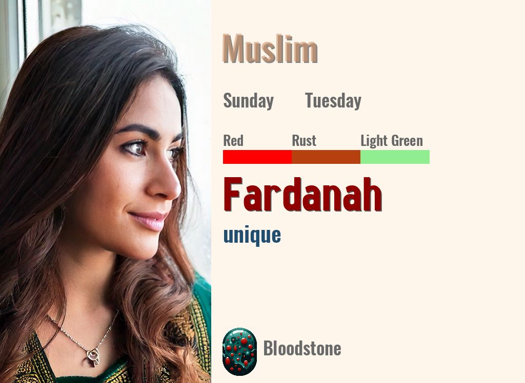 Fardanah