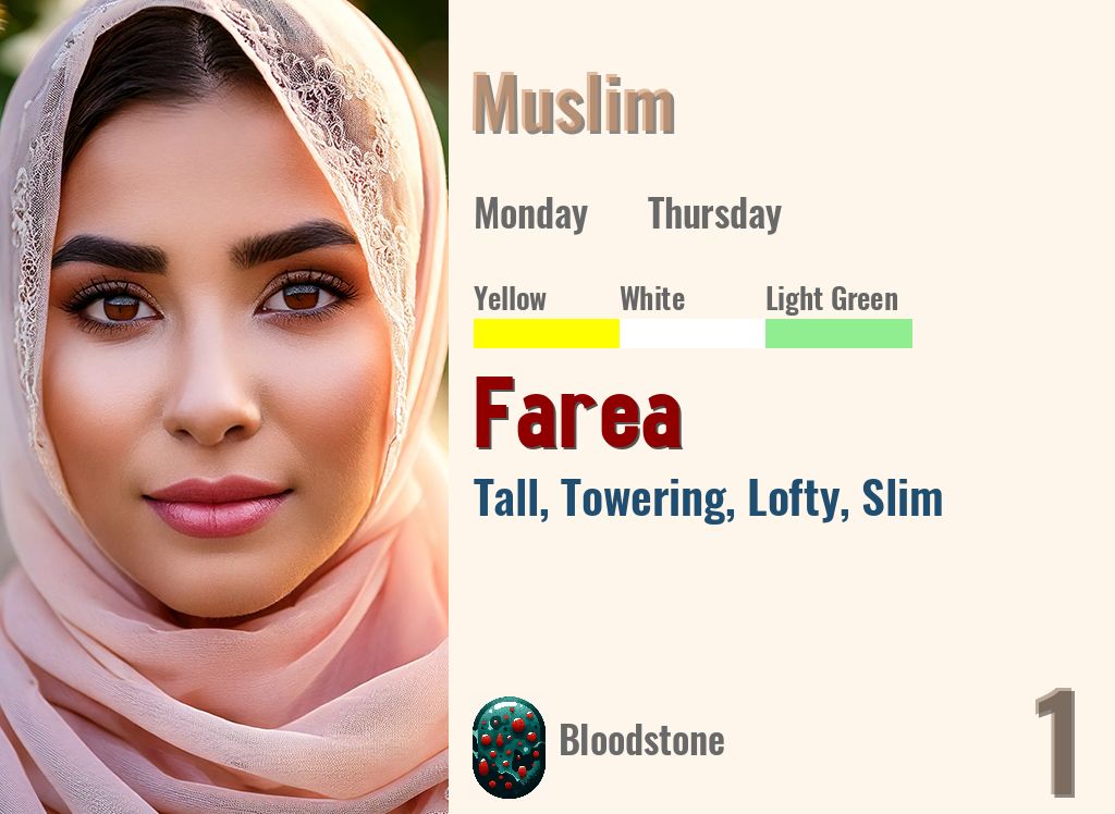 Farea