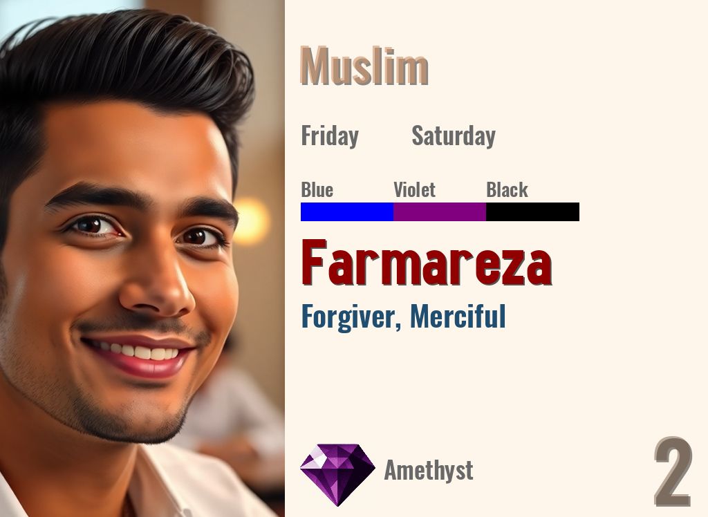 Farmareza