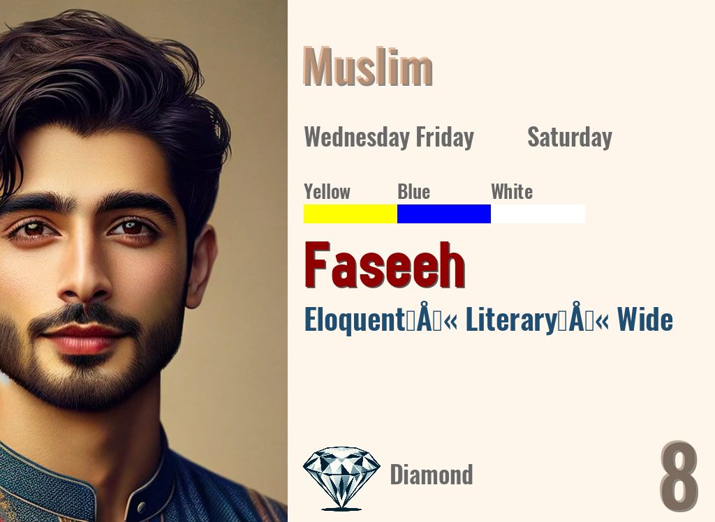Faseeh