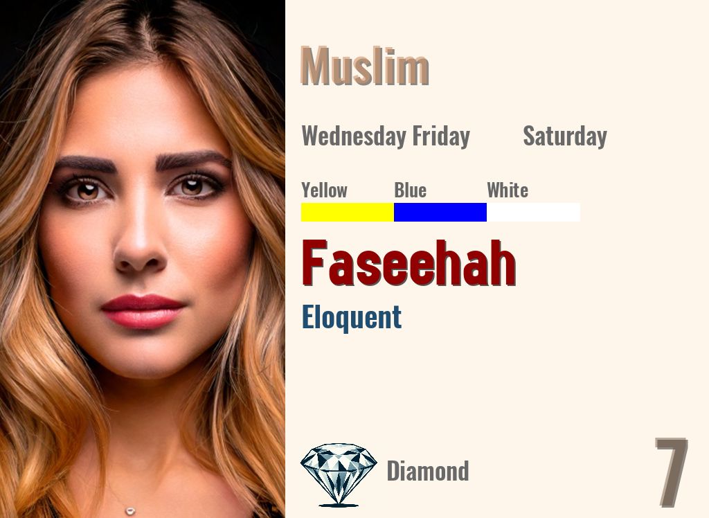 Faseehah