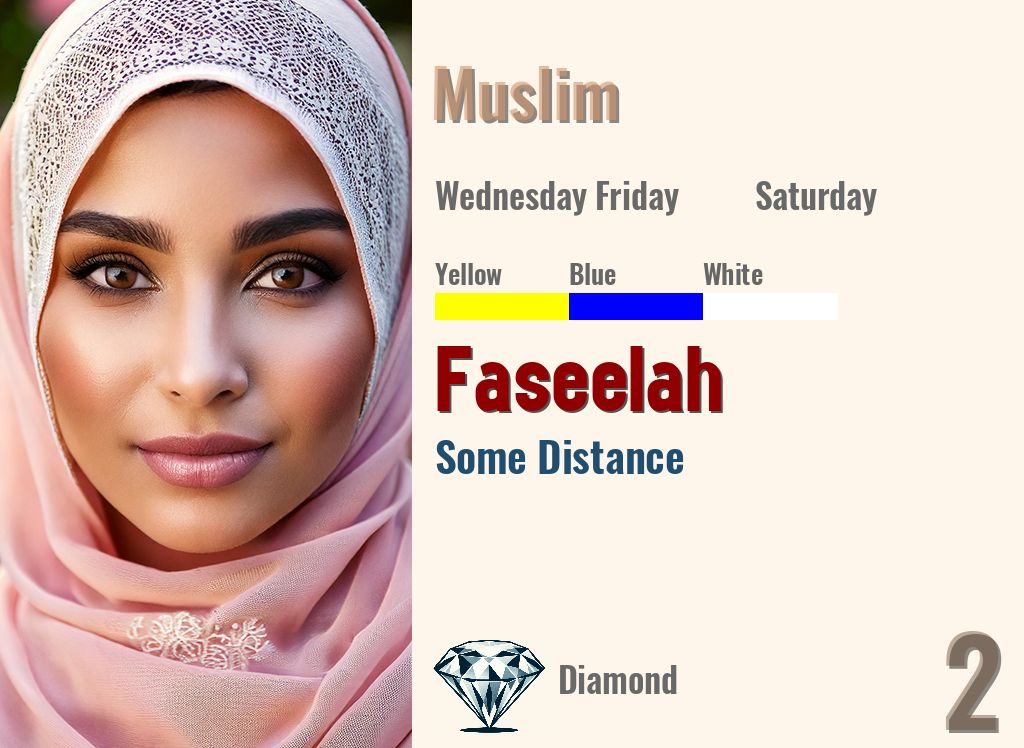 Faseelah