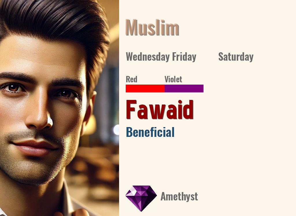 Fawaid