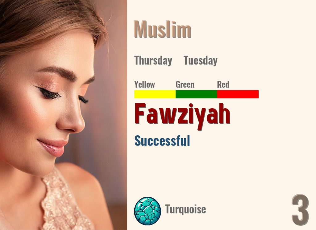 Fawziyah