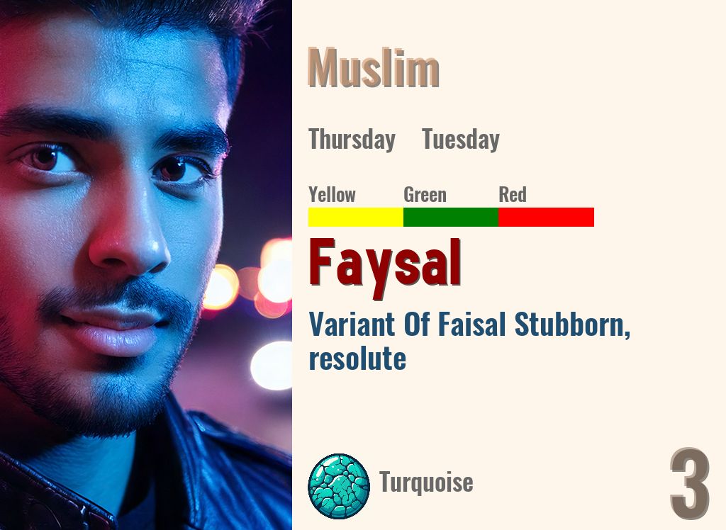 Faysal