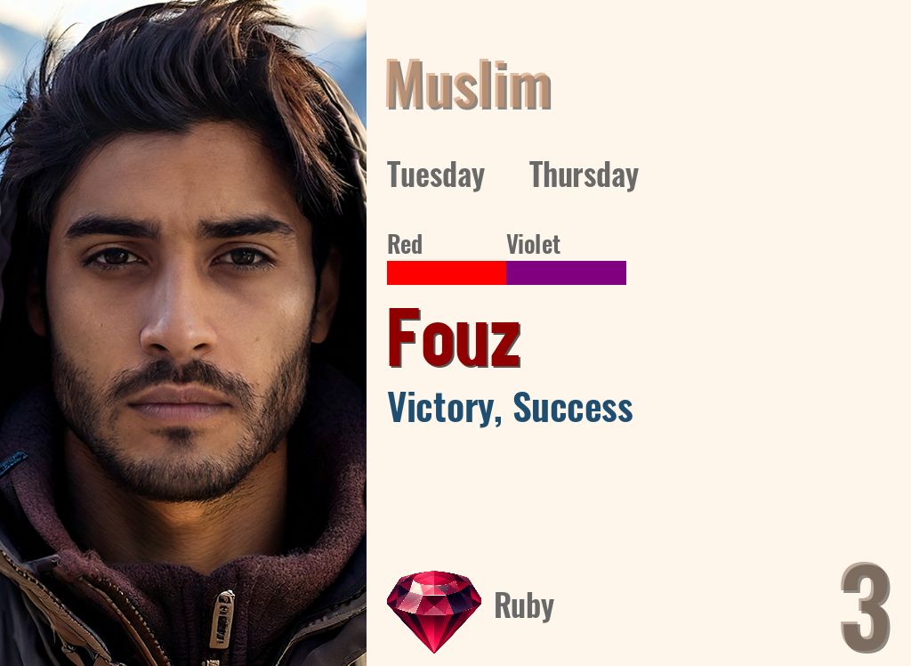 Fouz