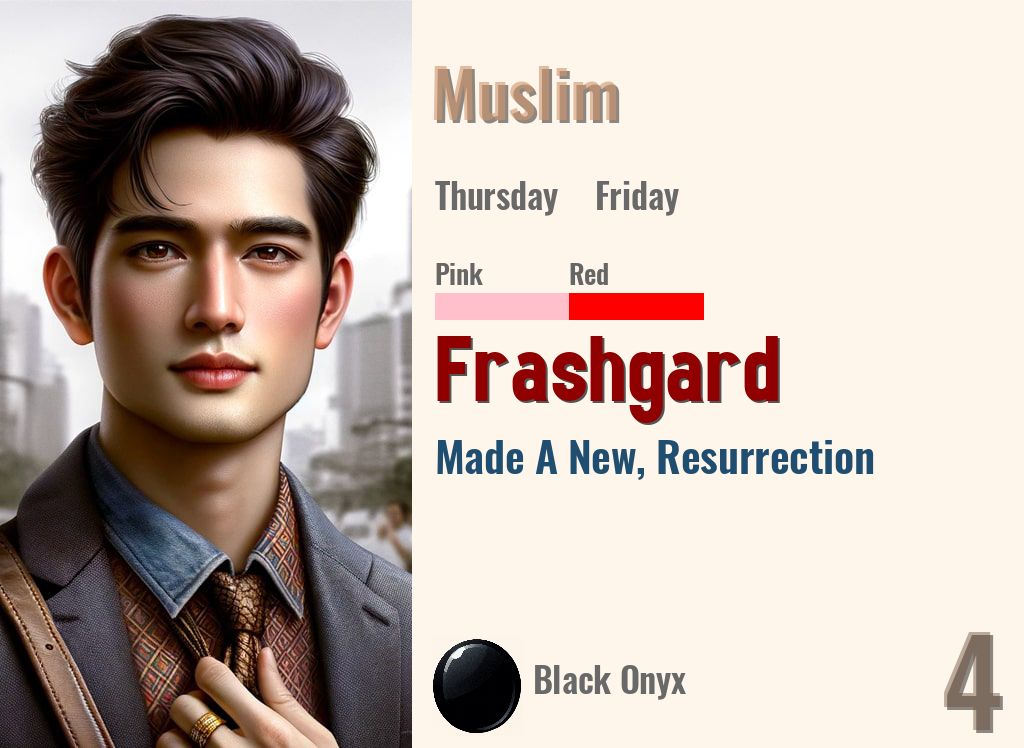 Frashgard