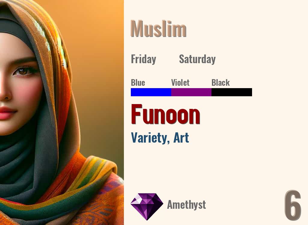 Funoon