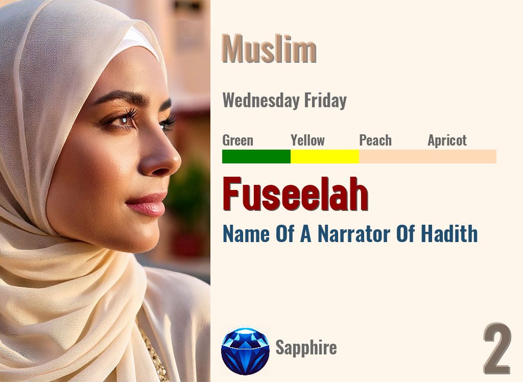 Fuseelah