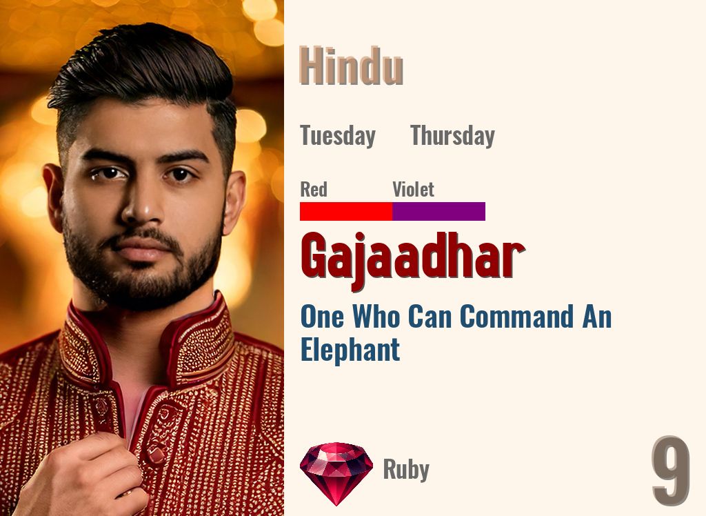 Gajaadhar