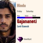 Gajananeti