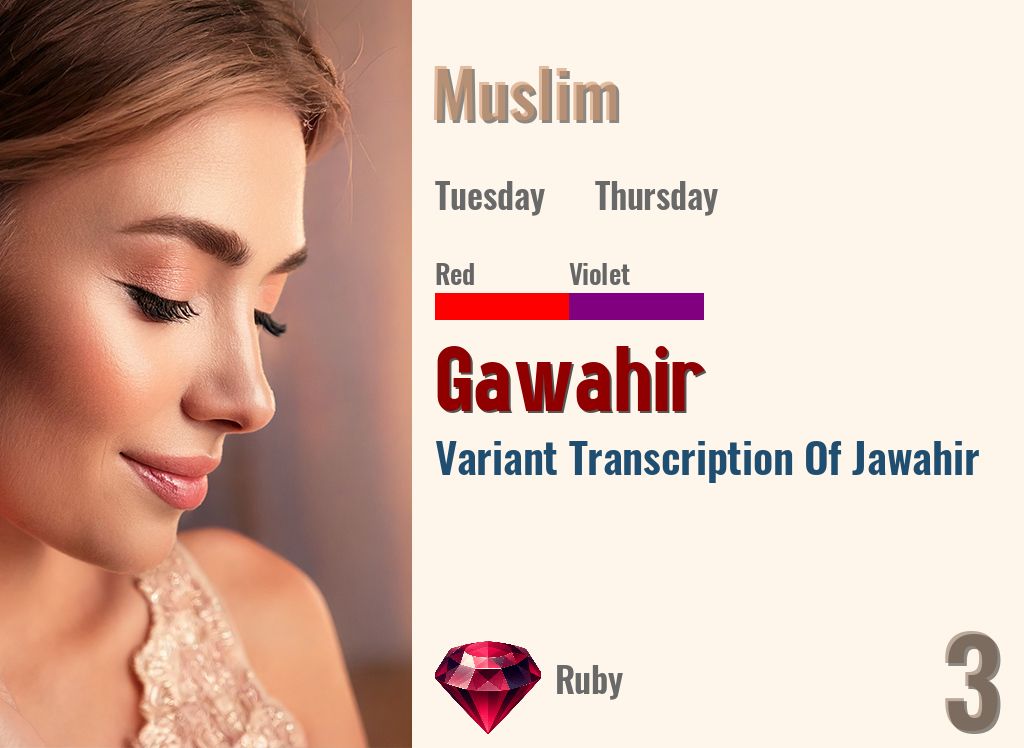 Gawahir