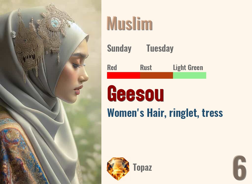 Geesou