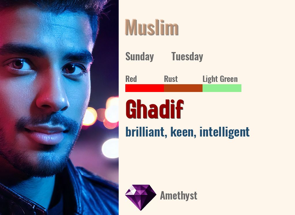 Ghadif