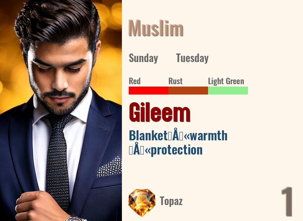 Gileem