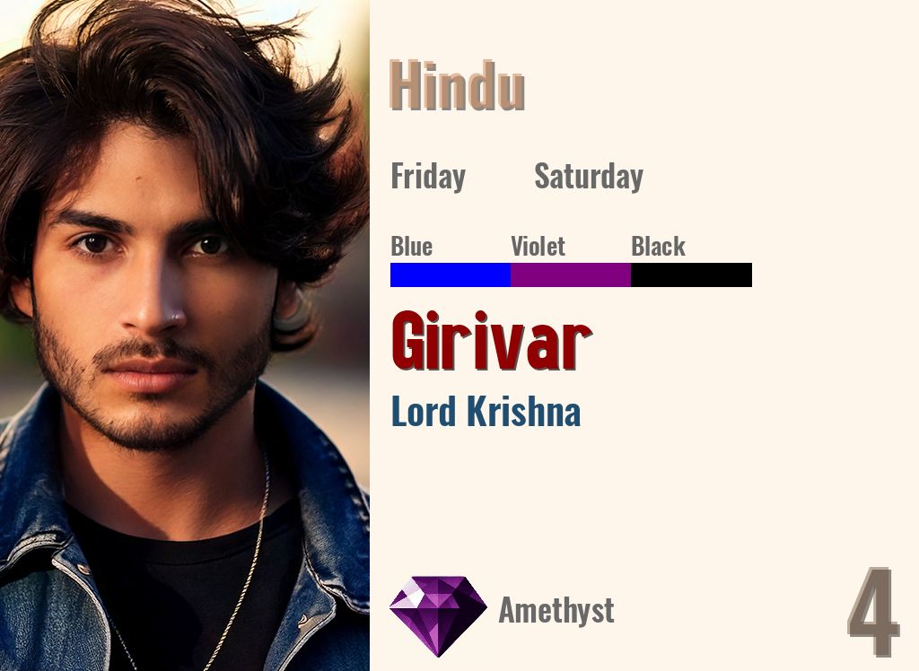Girivar