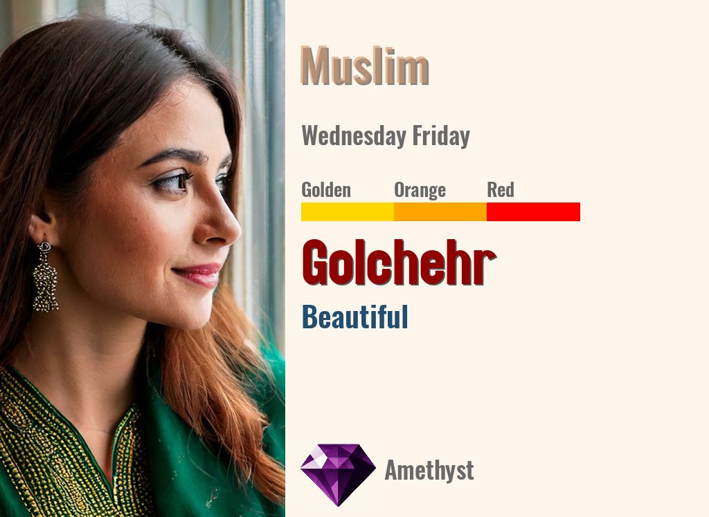 Golchehr