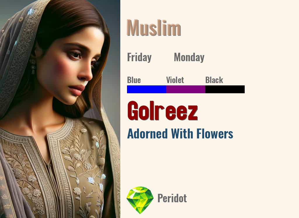 Golreez