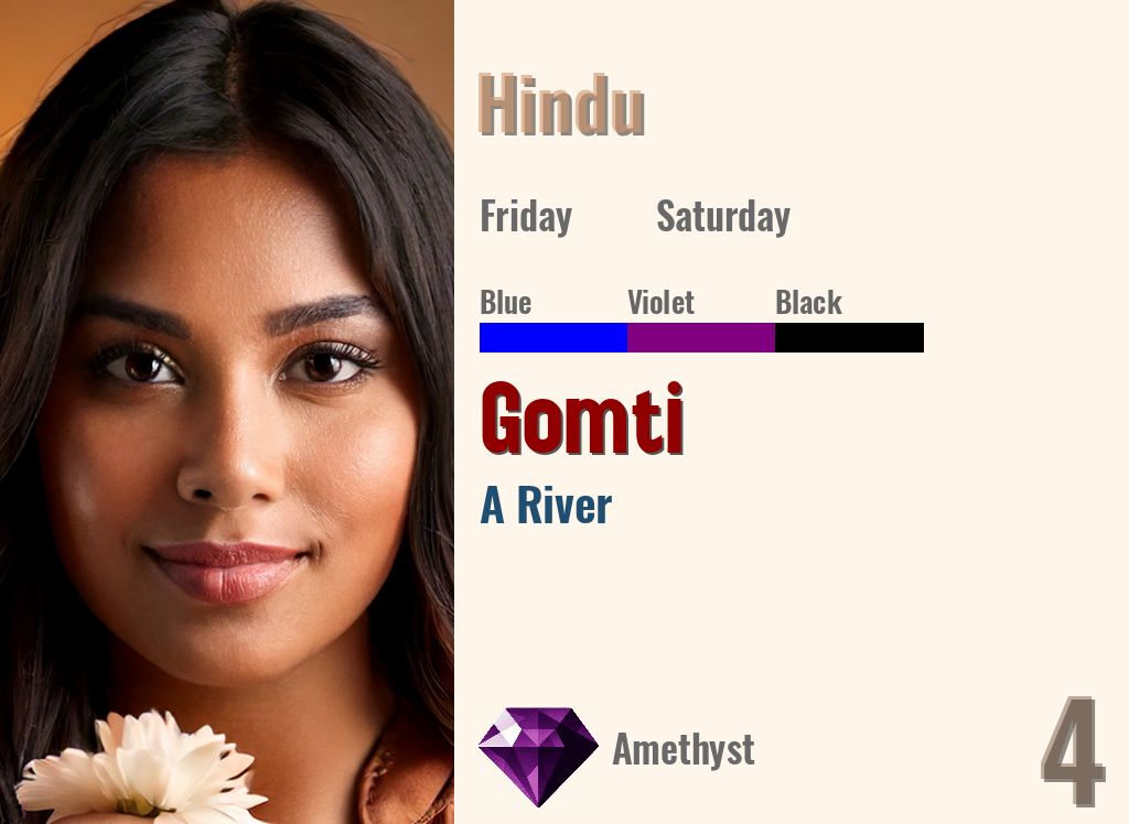 Gomti