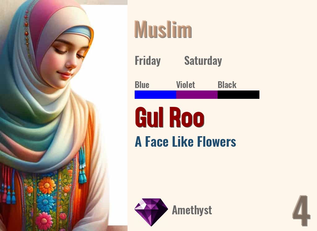 Gul Roo
