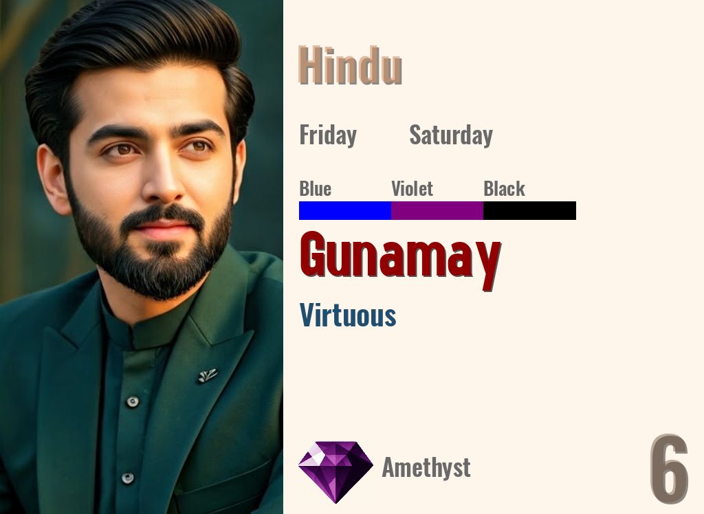 Gunamay