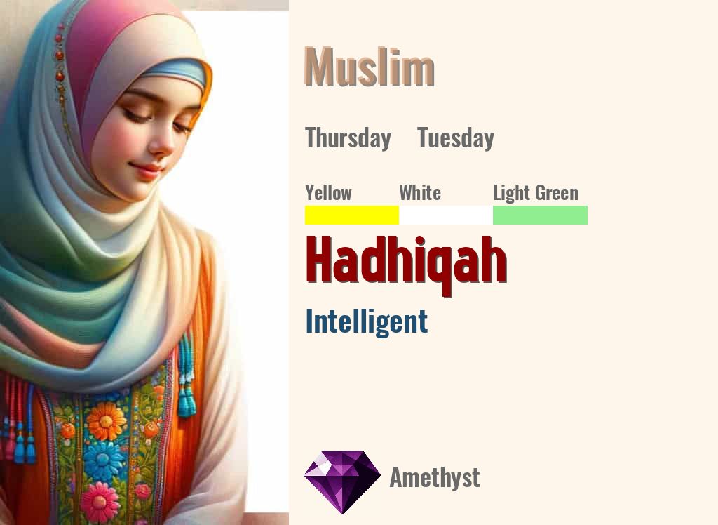 Hadhiqah