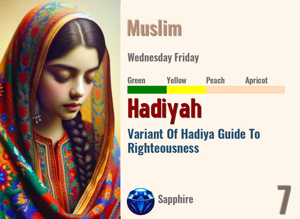 Hadiyah
