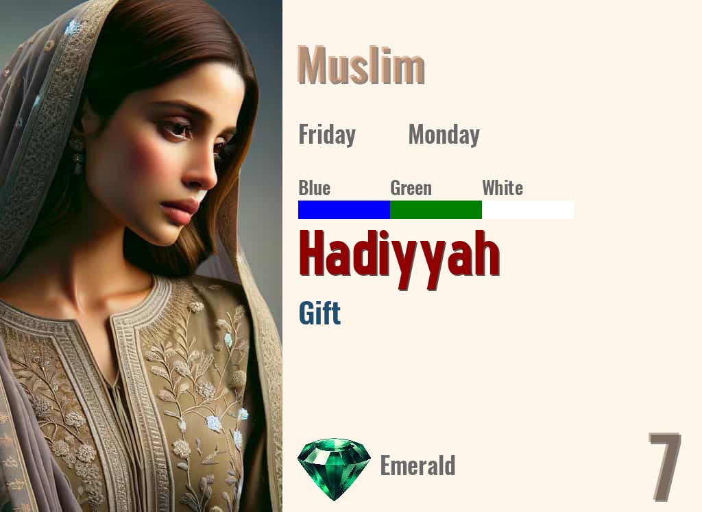 Hadiyyah