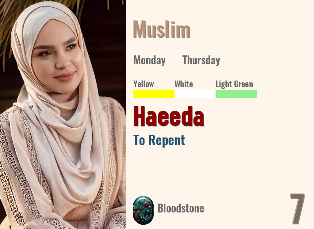 Haeeda