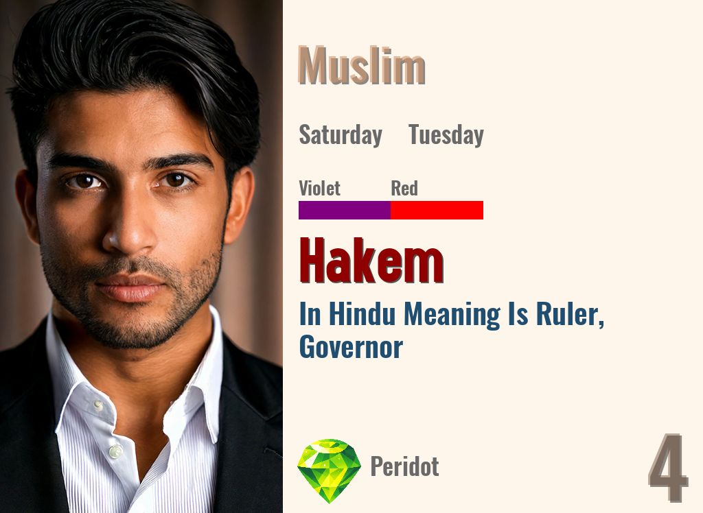 Hakem