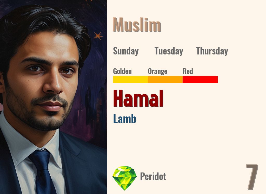 Hamal