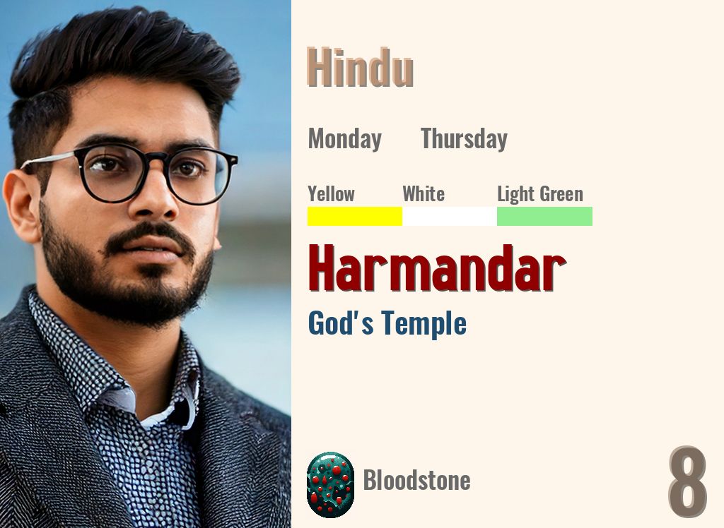 Harmandar