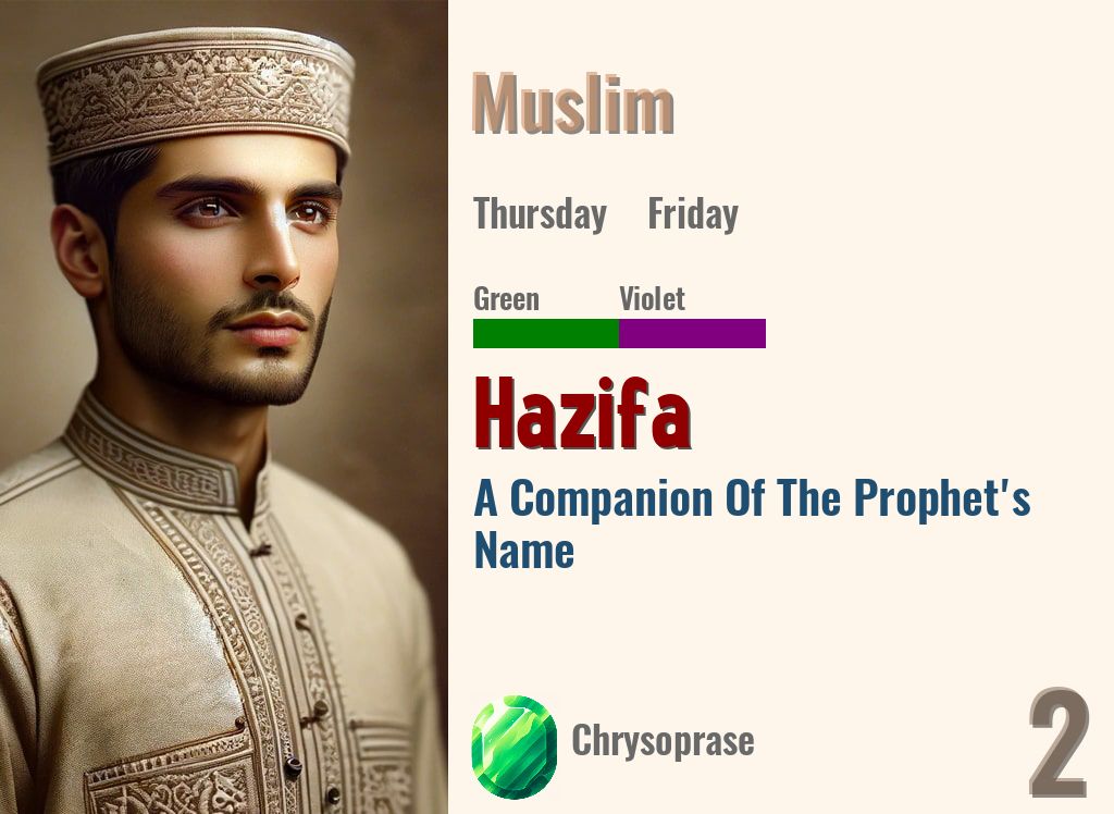 Hazifa