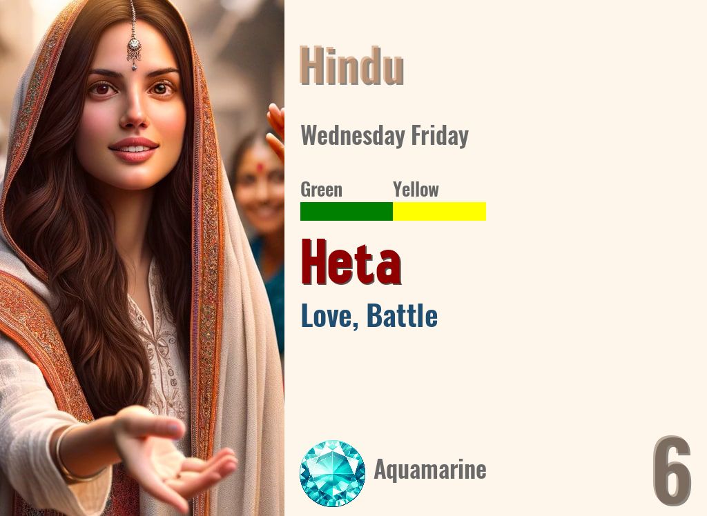 Heta