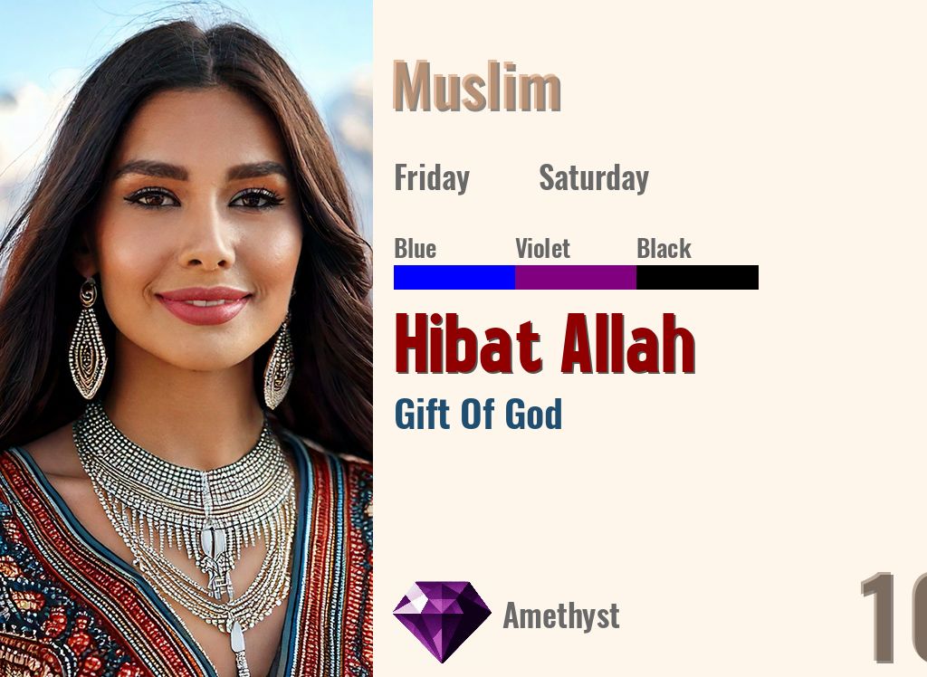 Hibat Allah