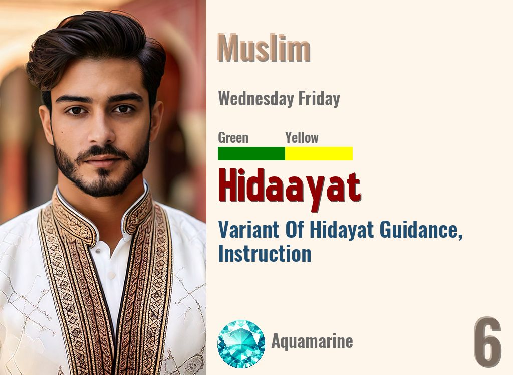 Hidaayat