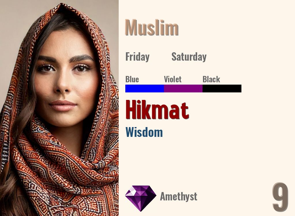 Hikmat