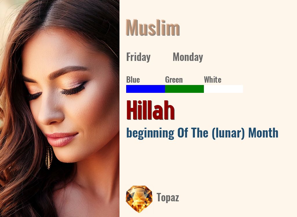 Hillah