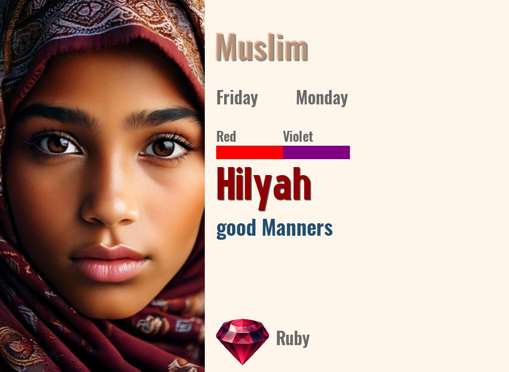 Hilyah