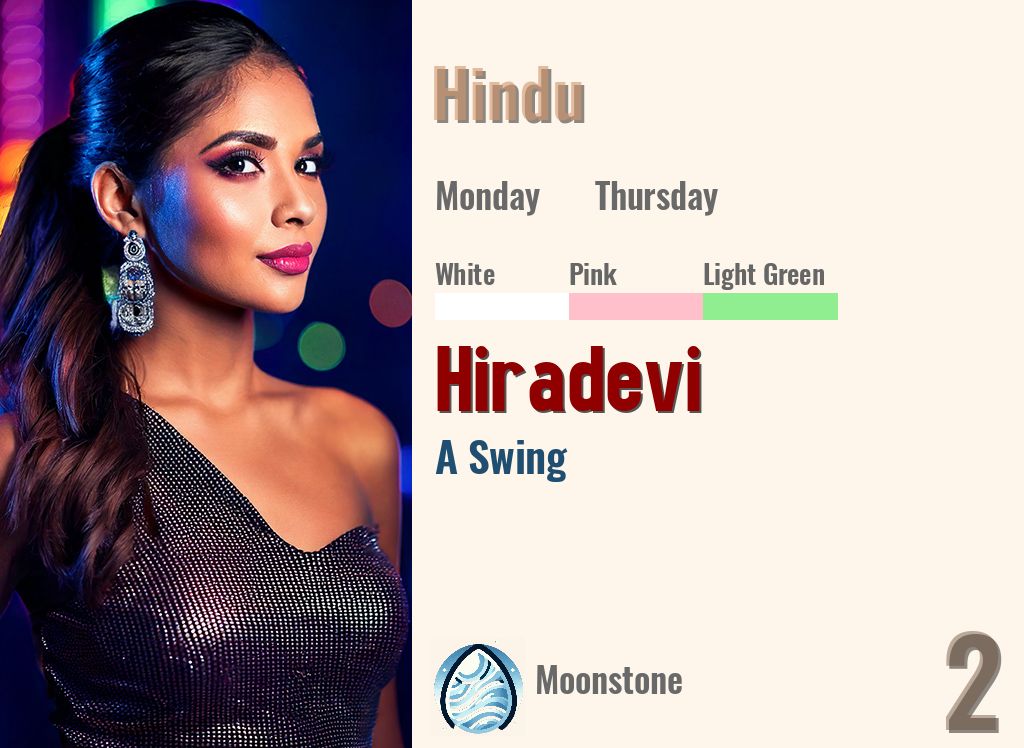 Hiradevi