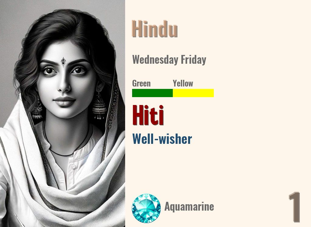 Hiti