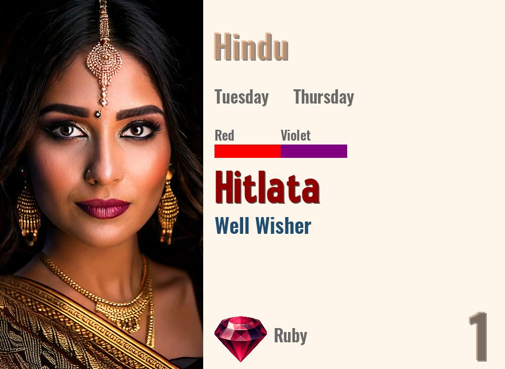 Hitlata
