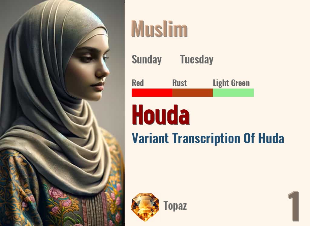 Houda