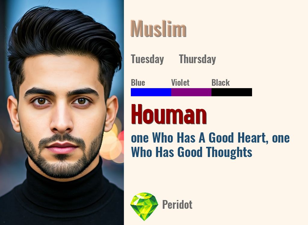 Houman