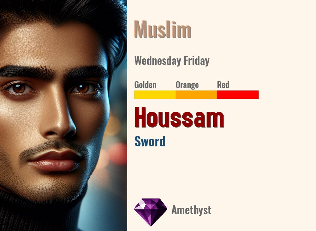 Houssam