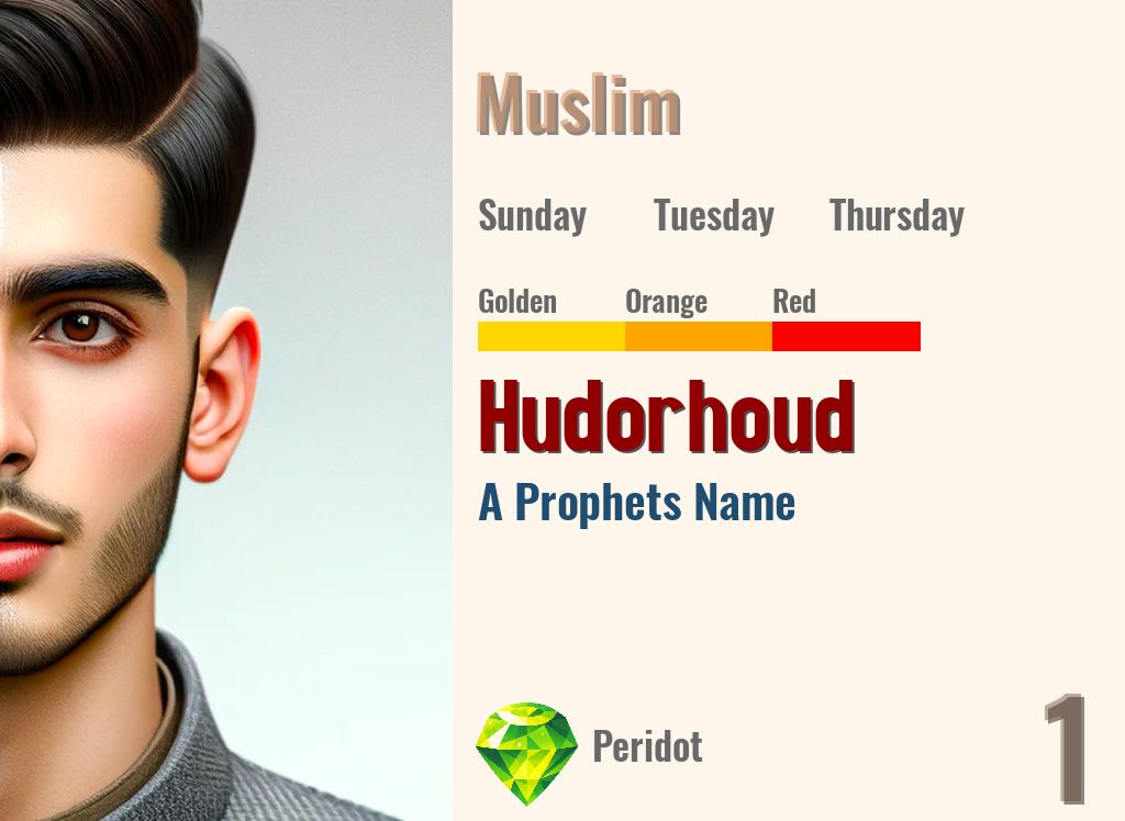 Hudorhoud