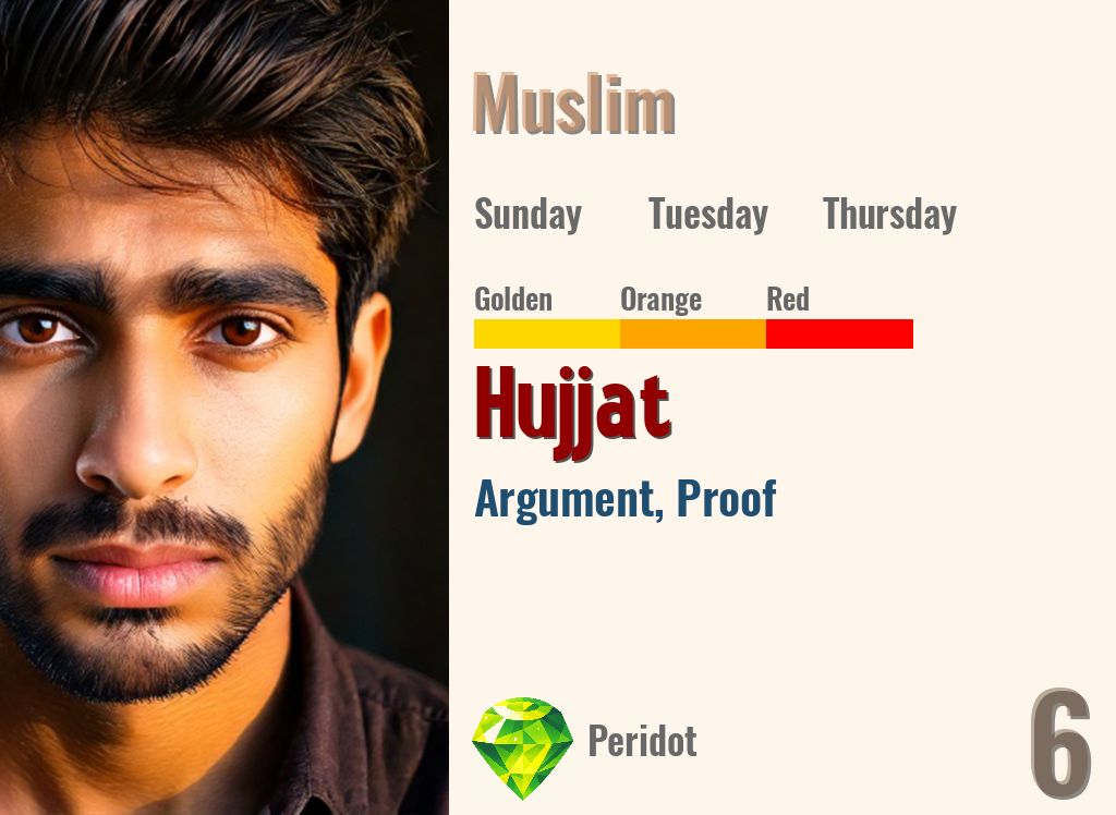 Hujjat