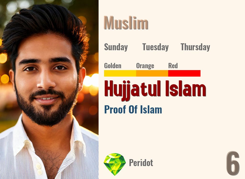 Hujjatul Islam