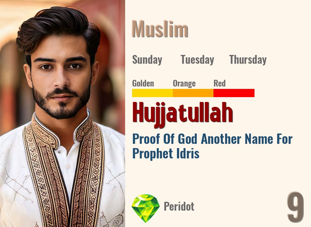 Hujjatullah