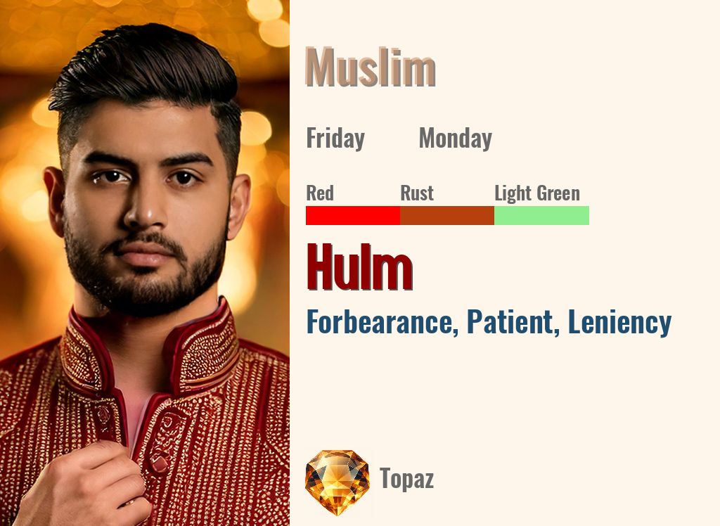Hulm